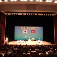 福島市民憲章制定50周年記念式典