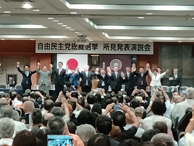 令和6年自由民主党総裁選挙総裁候補者所見発表演説会（福島市）