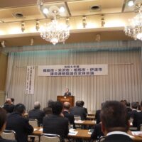 令和6年度福島市・米沢市・相馬市・伊達市議会連絡協議会全体会議講演会