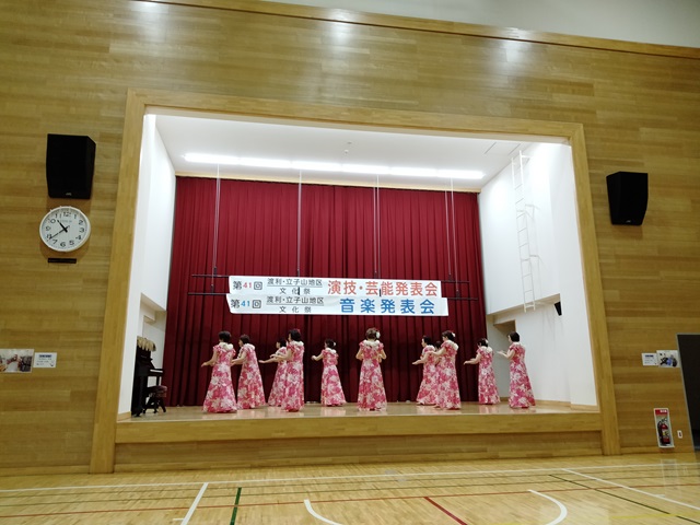 第41回渡利・立子山地区文化祭音楽・演技芸能発表会