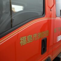 消防車