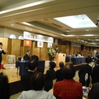 令和7年福島市新年市民交歓会