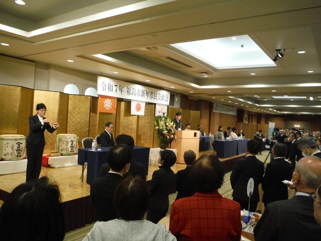 令和7年福島市新年市民交歓会