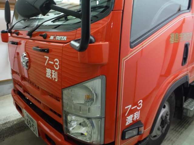 消防車